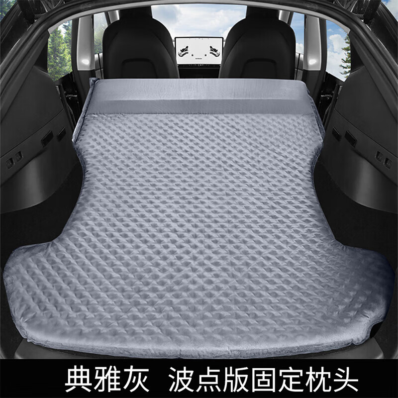 豫途適用于款特斯拉model Y車載床ModelY/3汽車床墊露營后排睡覺墊 特斯拉Y專用【典雅灰】波點(diǎn)固定 下單留言車型