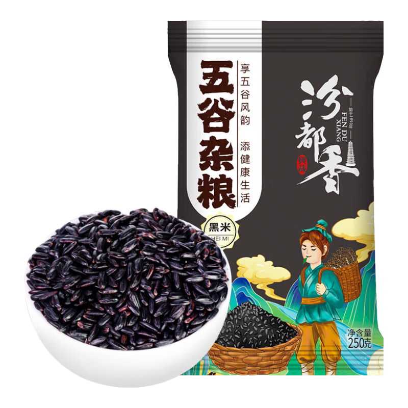 【活动】黑米 粗粮东北杂粮粥米搭档真空装 黑米250g