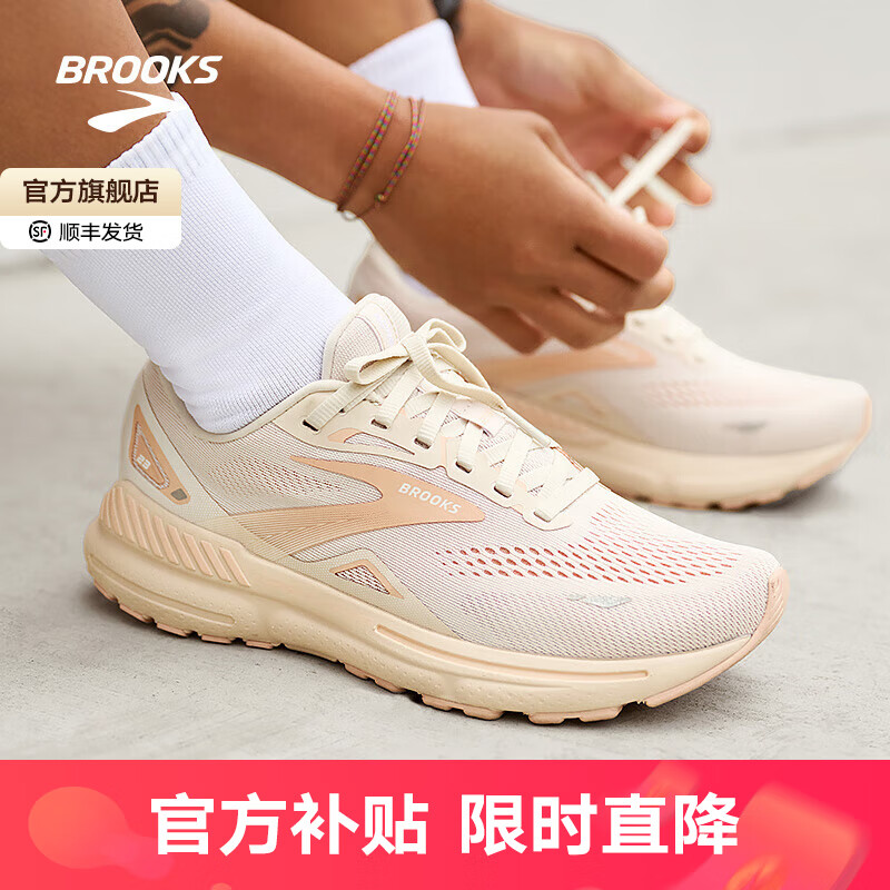 ڲ³˹ BROOKSܲЬŮ͸֧ЬܲЬAdrenaline GTS׷23 Ůˮ/ /ɫ 37.5668.9Ԫ