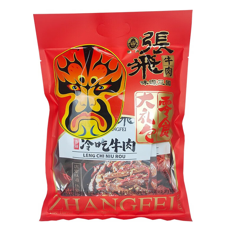 張飛牛肉零食240g四川閬中特產(chǎn)火鍋牛肉冷吃牛板筋成都小吃 零食240g