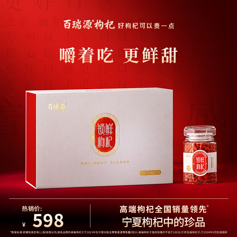 ����Դ��� ������� ���ż�������������480g ��������е���Ʒ