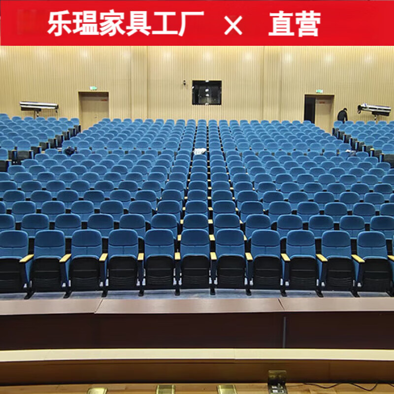 虞萌馨迪禮堂椅階梯教室報告廳會議室連排座椅劇院椅電影院座椅禮堂椅排椅 2301工程款