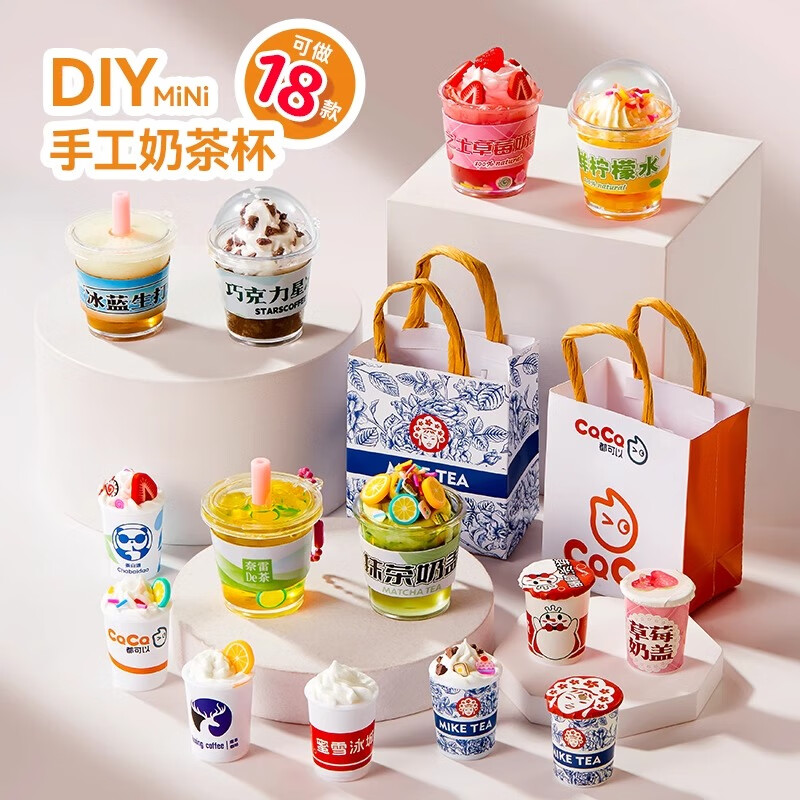 ڲͯҼҳdiyֹ̲豭װŮ3-623Ԫ