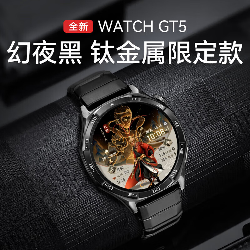 ΪHUAWEI˽Ϊֱԭװ˶ͨ绰߶ʿŮ¿Ʒ ơ46mmҹڡ+ѿɫѽ ΪGT5Ʒ