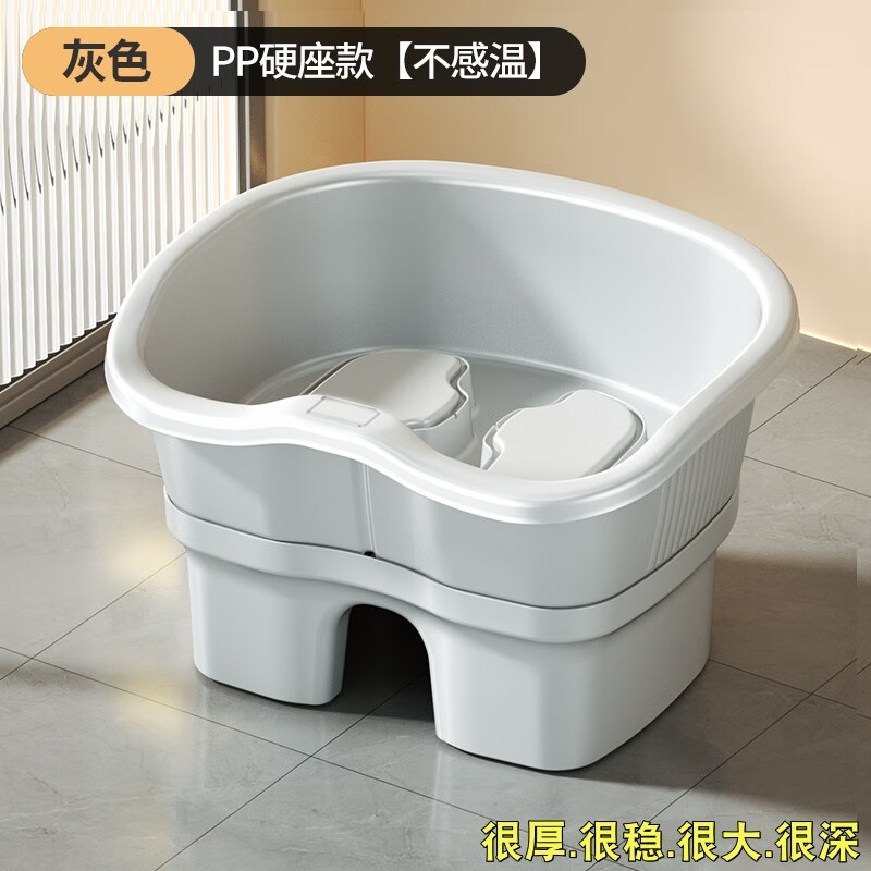 前列腺免蹲坐浴盆 男女免弯腰高脚洗脚盆老年人四脚盆医用一体式 很厚稳坐浴盆：【灰色】 坐面PP硬座款【带数显感温】