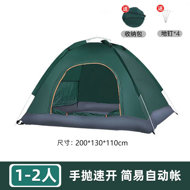 MAKI zaza户外运动露营帐篷全自动野营帐篷全套装备防蚊虫便携式加厚防雨 双人单门帐篷墨绿色