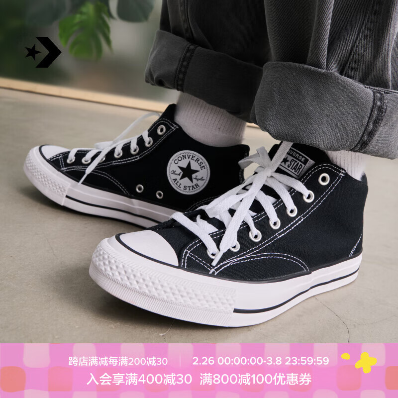 匡威（Converse）官方 莫尔登All Star男女帆布运动休闲板鞋A00811C A00811C 42