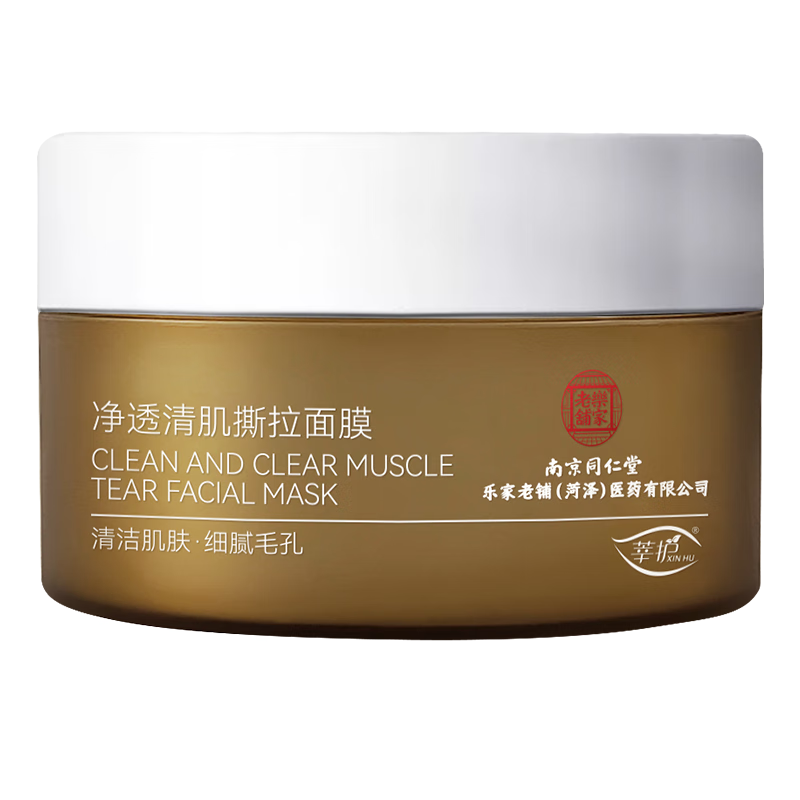 ͬ ͸弡˺Ĥ 100g ȥͷ۴̱տ Ů 19.9Ԫ(ȯյ)