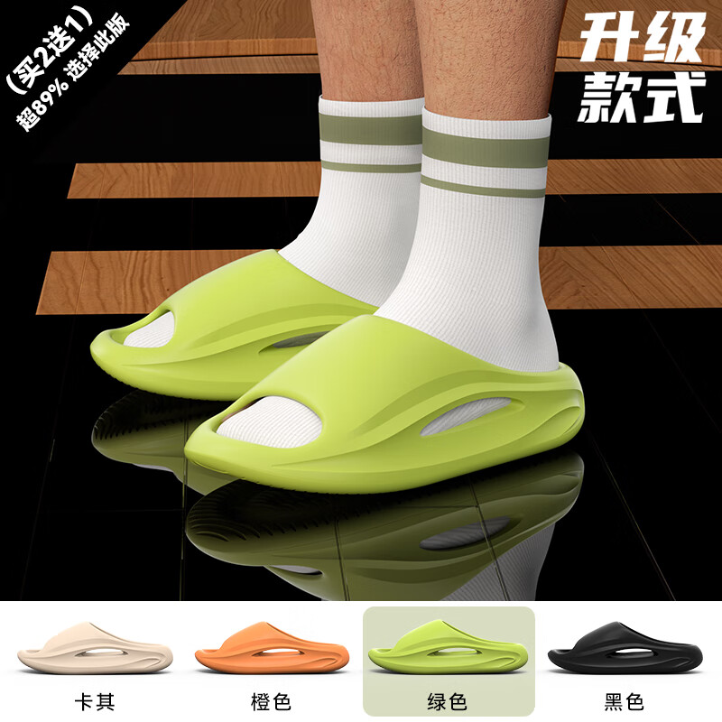 杜晨踩屎感eva拖鞋男士2025新款室内家居浴室防滑防臭厚底情侣凉拖鞋 绿色【升级-厚底踩屎感】 44-45 码【正码】