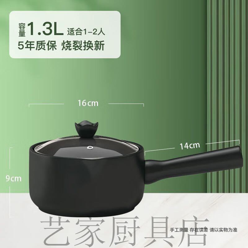 ����ʣ�COOKER KING���̹�����ȼ������Ӥ����ʳ��������ţ�����浥��Сɰ���̹� 1300ml �մ��̹����޻��ƣ� 1300ML(��ʳ��)����1-2�� 58.61Ԫ