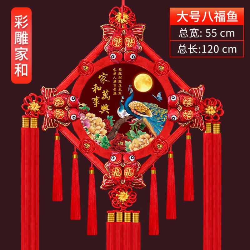 90%客户选择【彩雕大号八鱼-家和