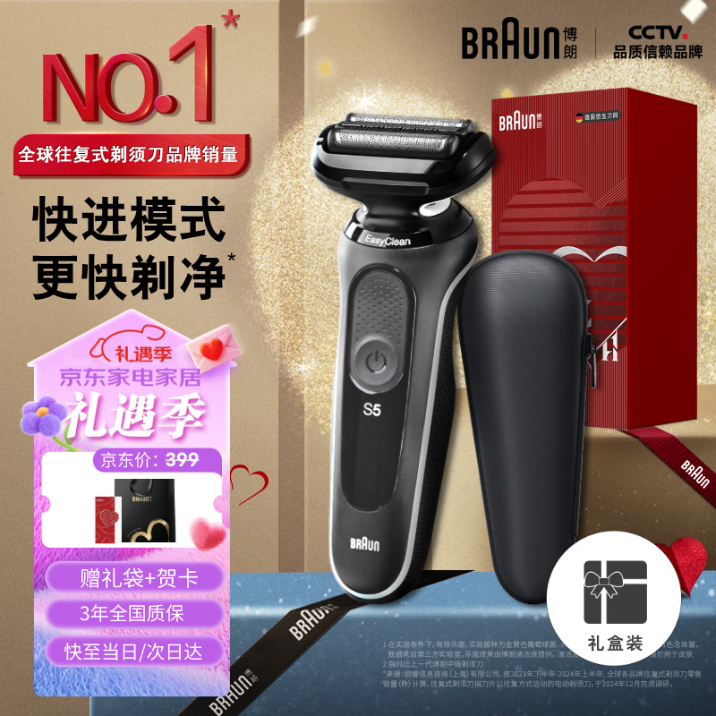 ���ʣ�BRAUN������5ϵ��п�綯���뵶��ͷ����ʽ�κ����綯��ʿ�����������������Ϲ����˽�����