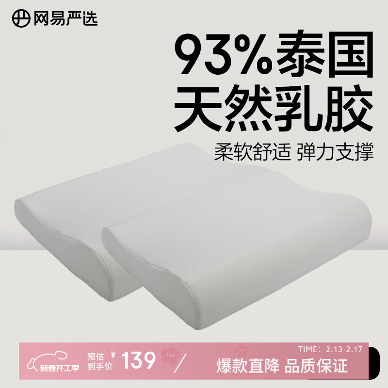 17��20�㣺������ѡ�齺����ͷ 93%̩����Ȼ�齺�� �־����� ������Ħ��׵��ѧ�� ��93%����2ֻװ��˫�������۲���