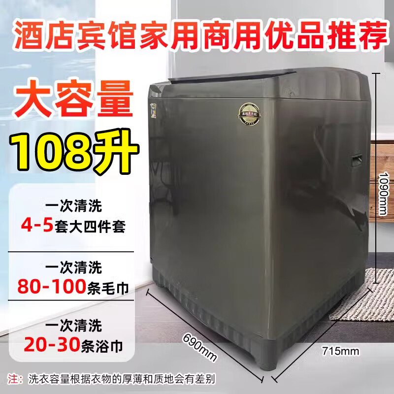 小鸭（XIAOYA）商用洗脱108升50公斤洗烘套装宾馆酒店全自动超大型容量工业洗衣机医院美容院民宿浴场家用 70KG商用40KG洗衣机+16KG烘干机 洗烘套装