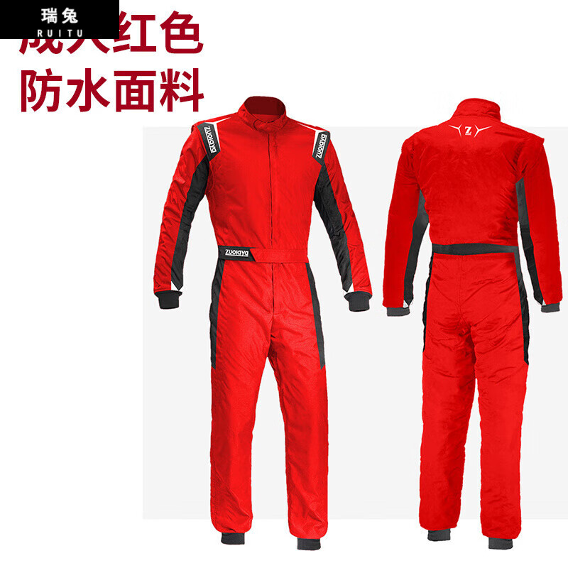 【卡丁車定制LOGO】兒童成人男女沙灘越野F1卡丁車連體騎行防水訓(xùn)練賽車服品質(zhì)定制 RJ-10成人紅色(防水面料) S