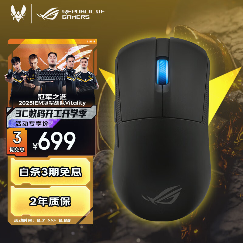 ROG����Ace Mini ������ģ��Ϸ��� AimPointPro��ѧ������ רҵ�羺���� ֧������8K������49g��ҹ��