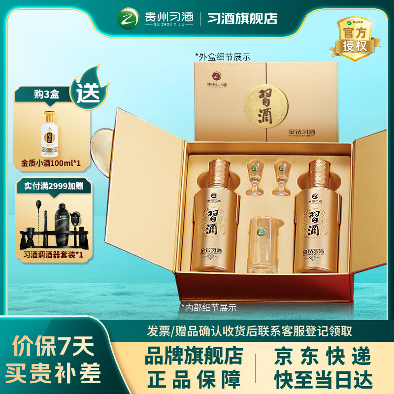 ϰ�ƽ���ϰ����� ������53�Ȱ׾� ��Ʒ�� �׾���� ���������Ƽ� 53�� 500mL 2ƿ �������װ