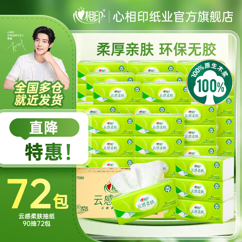 ����ӡ��ֽֽ������ֽ����ֽ���ֽ�Ƹ�����ѹ�����ֽ 3�� 90��*72��