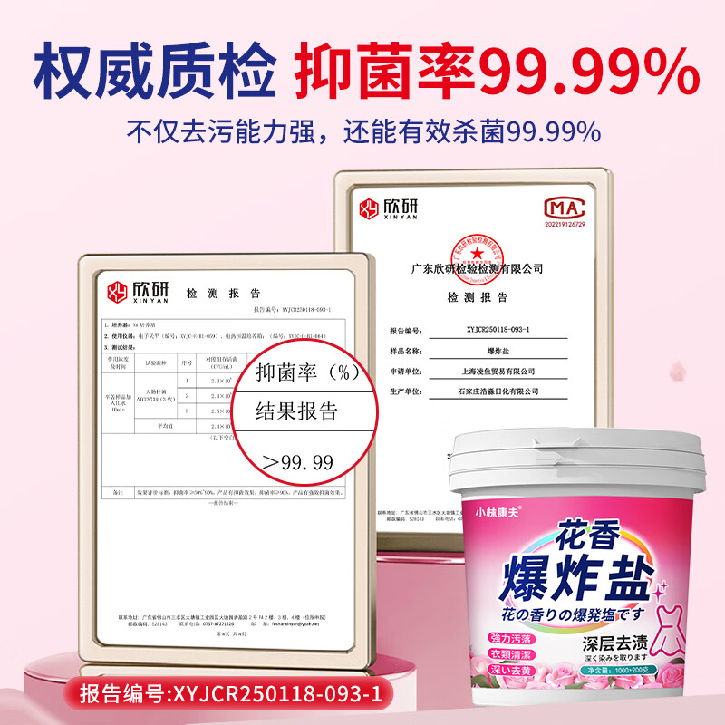 图 7