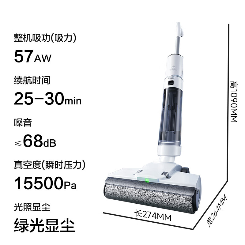 洗拖地一体机排名前十品牌：这10款吸力强，清洁无死角，省时省力必备-图片3