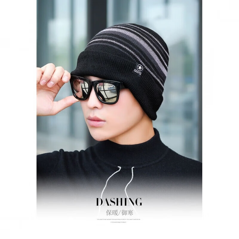 |【甄选】帽子男士冬季防寒针织加绒加厚保暖毛线帽男款棉帽秋冬天 条纹款混色【1件装】 均码