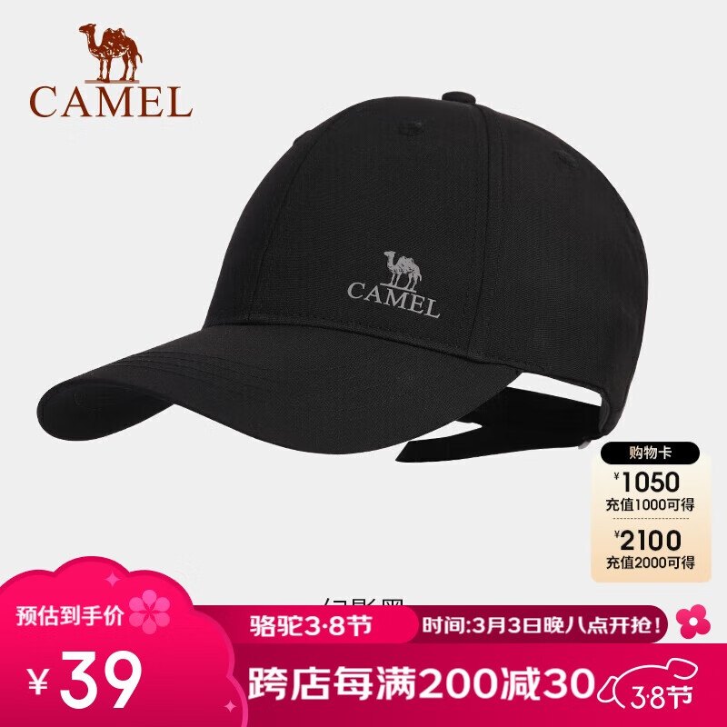 ���ջ����˶�����ñ��ŮѼ��ñ͸������̫��ñ����ñ133BARC017��Ӱ��