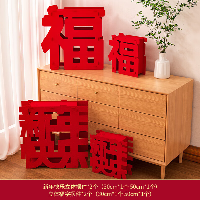 ��ȵ��2025�������괺�ڹ���װ�θ��ְڼ�Ԫ�����ÿ�������ϲ�첼����Ʒ �����װA24