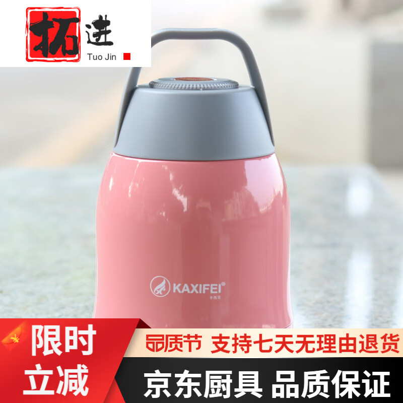 �ؽ��¹�����Ʒ�ʿ��������ձ����պ����ձ����ձ�24Сʱ���±������� �ۺ�ɫ600ml304��+�µ��ͱ�ˢ1