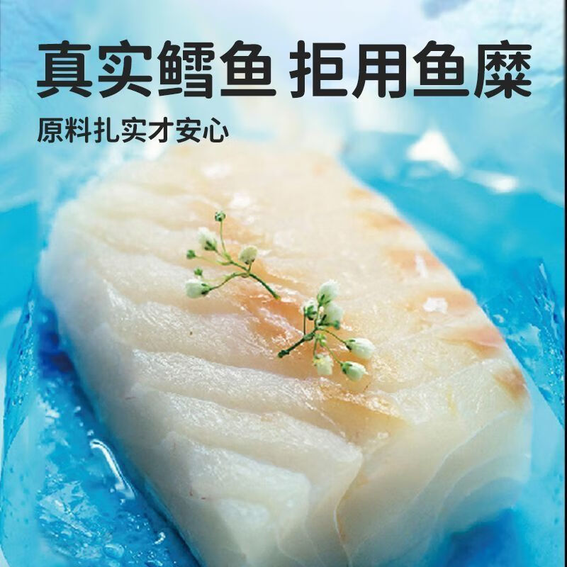 深生都鳕鱼肠50支健康零食宝宝营养鱼肉肠香肠小孩火腿肠儿童原味 原味鳕鱼肠-(50根)