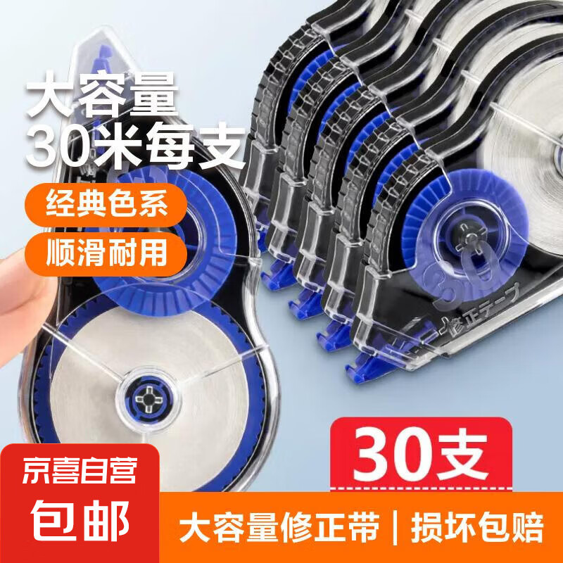 ��ֱ������Ʒ��������������ʵ��װͿ�Ĵ��޸Ĵ� ��ѧ��Сѧ��������ר�� �칫����˳���Ĵ���Ϳ������ �����30��װ��360�ף�