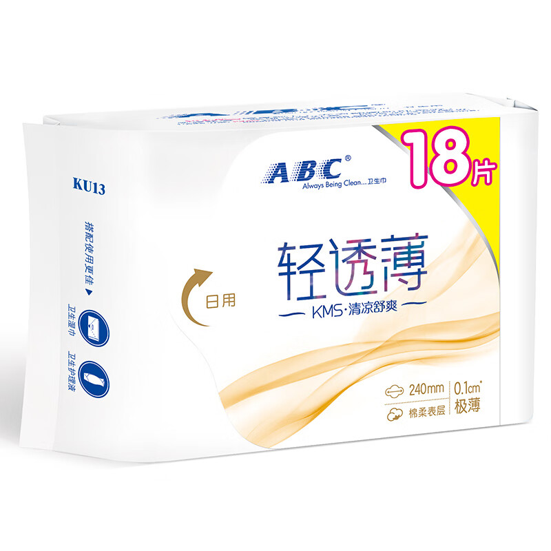 abc卫生巾kms清凉舒爽轻透薄棉柔卫生巾女生姨妈巾大量日夜用 特惠日