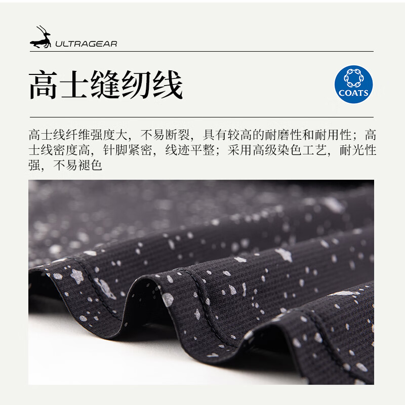 ULTRA GEAR星空 75g轻量马拉松竞速跑步短袖夜跑反光T恤男 | 优极UltraGear 星空 （尺码偏小，请拍大一码） M