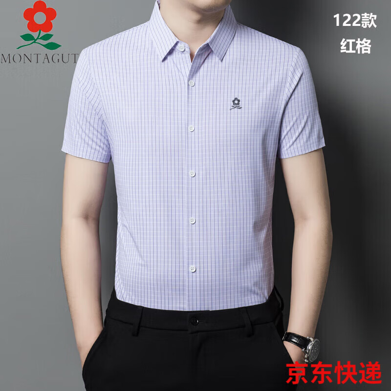 夢(mèng)特嬌（MONTAGUT）男士桑蠶絲涼感短袖襯衫夏季中年時(shí)尚休閑格子翻領(lǐng)襯衣 122-紅格 2XL 180適合145-165斤