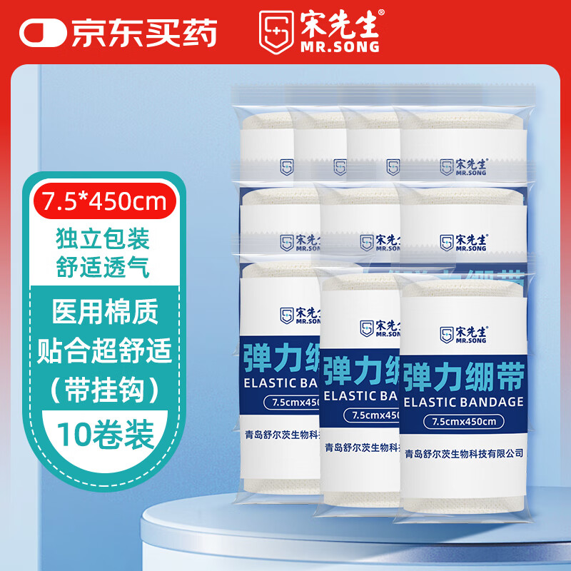 ������ҽ�õ������������ҹ������̶��˿��˶�����ɴ�����ҩ������10��