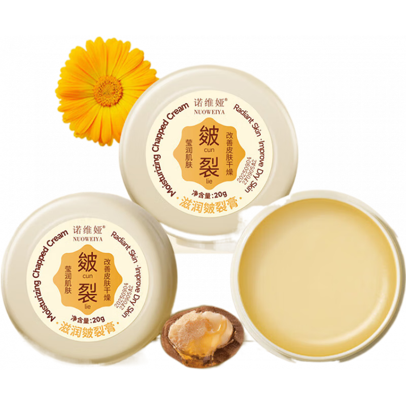 諾維婭足裂膏滋潤(rùn)草本滋潤(rùn)皴裂膏皸裂膏護(hù)手霜足霜凍裂霜防裂 皴裂膏20g 5盒