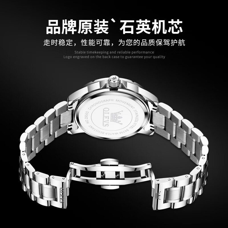 欧利时瑞士认证品牌2026新款手表男潮流时尚石英表月相夜光防水男士手表 本色蓝面-升级版【全国联保】免费刻字