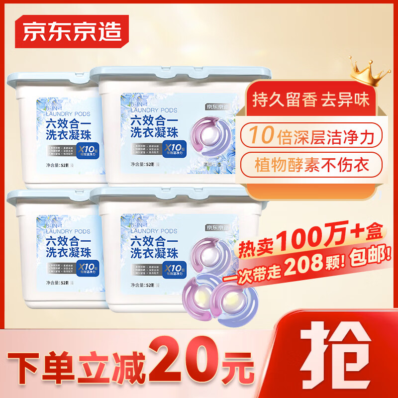 ��������ϴ������208�� ��Ч��һ��������10���ྻϴ��Һ���� �ٺ����