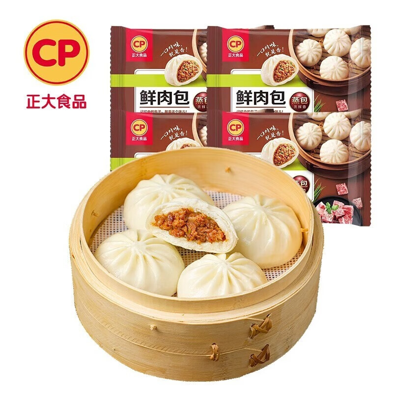 正大 中式早餐鲜肉包420g*4袋 叠首购36.9元，含赠折6.1/袋 加赠1袋鲜肉包 1袋洋葱圈 - 线报酷