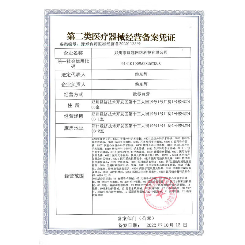 超亚蒸汽眼罩功能性自发热敷眼部护理男女儿童护眼遮光眼疲劳学生防护 【健康联名款5种混合】50片*1盒