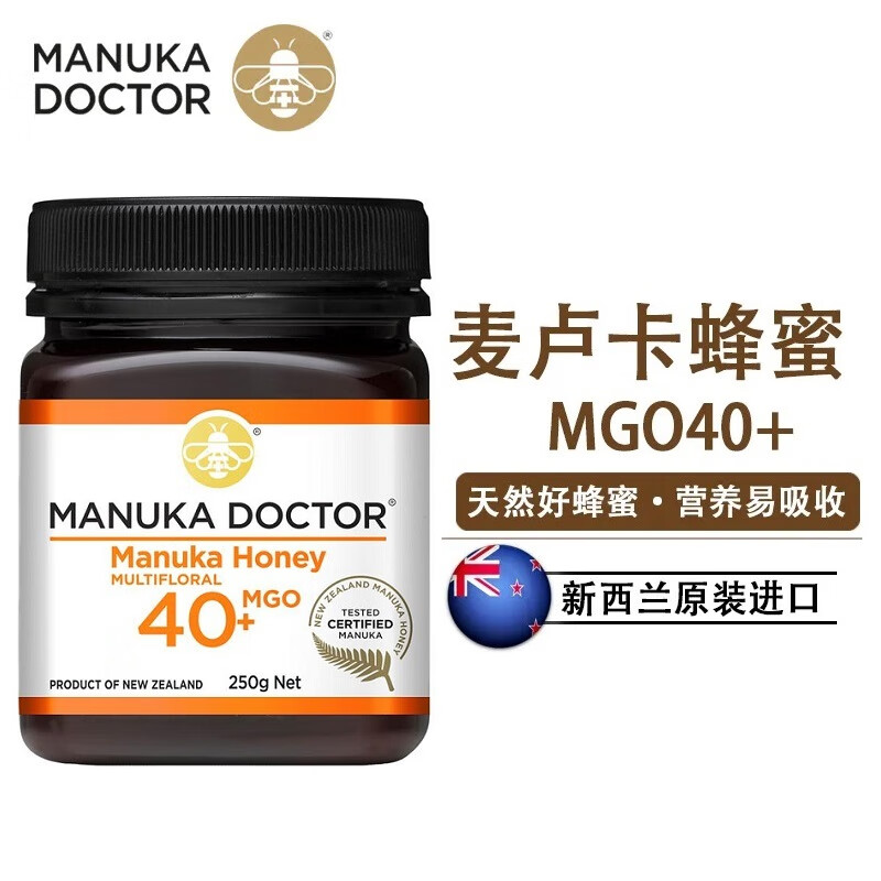 溥畔【93%好評率】新西蘭進口Manuka Doctor麥盧卡醫(yī)生蜂蜜MGO40中老 舊版本效期2027年5月 1瓶裝