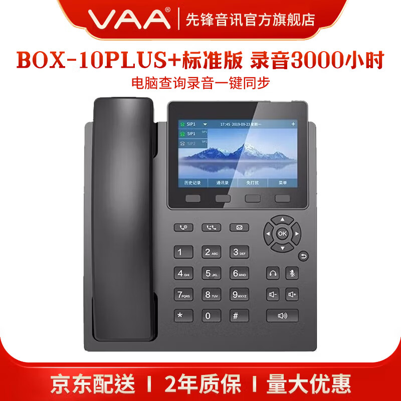 有没有突破黑名单的网络电话啊的简单介绍 有没有突破黑名单的网络电话啊的简单介绍