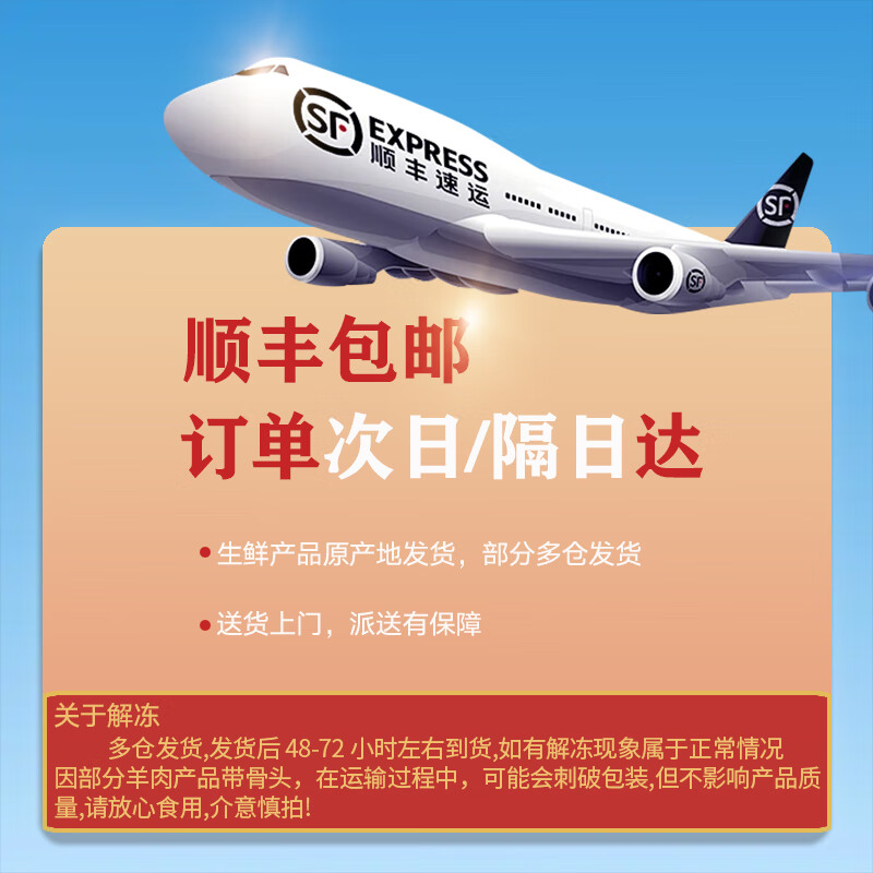 午羊 宁夏滩羊肉 生鲜分割半只羊排年货礼盒羊腿羊蝎子烧烤火锅食材  【宁夏滩羊】分割半只羊6斤