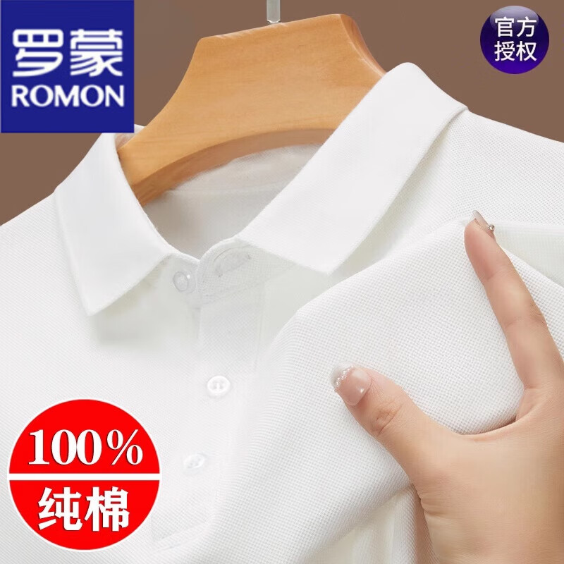 罗蒙(ROMON)100%纯棉短袖t恤男士夏季新款翻领polo衫宽松休闲简约纯色上衣男 纯色净版206绿色 L 170建议120-135斤