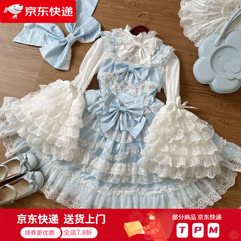 昙蓓漫洛丽塔Lolita洋装华丽花嫁jsk吊带连 蓝色jsk+尾翼+内搭（配饰蝴蝶结 S (60-80)