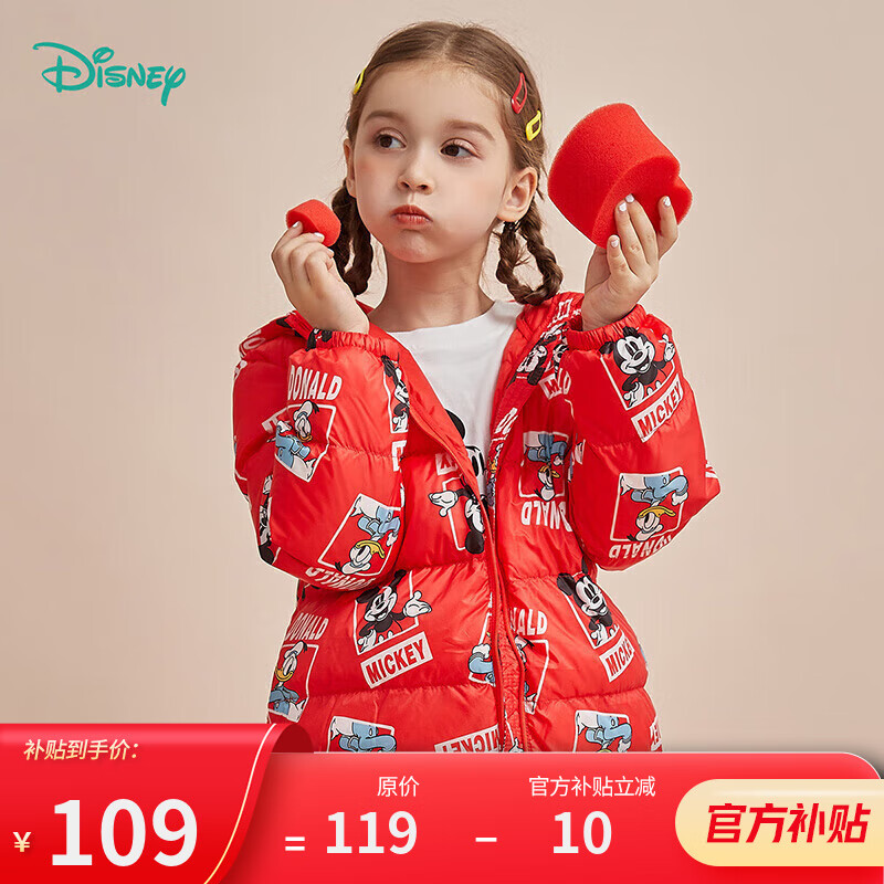 百亿补贴：迪士尼宝宝（Disney Baby）童装男女儿童休闲百搭羽绒服卡通宝宝舒适保暖外套24年秋冬季新款 214S1530红底 120
