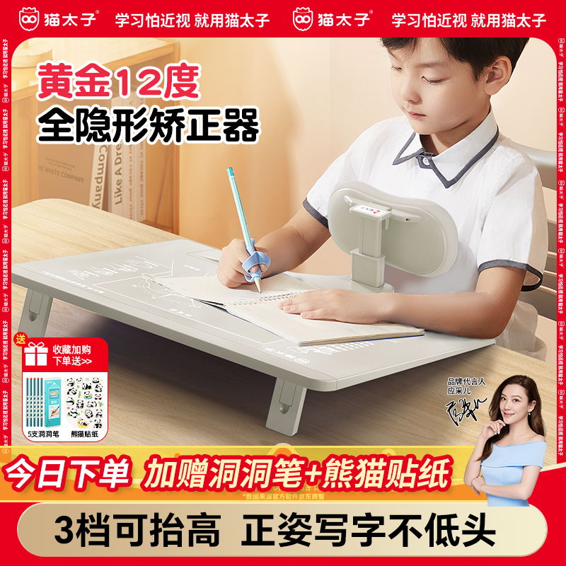 ����������è̫�ӻƽ�12�����˽�������ͯд�����ƾ�����Сѧ��д��ҵ�����ӵ�ͷѧϰ��������� ʥ����������