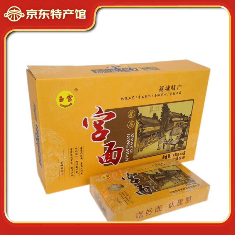 京畿福地——河北特产介绍&推荐