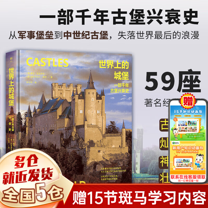 �����ϵĳǱ���һ��ǧ��ű���˥ʷ �Ǳ��� [��]ղ�ᡤ�ϴ�¬Ƥ���Ӳ��ﰣ�������� 96.25Ԫ