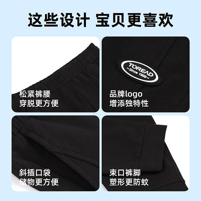 探路者（TOREAD）男女童裤子 春夏款童装儿童干爽运动休闲卫裤QAMMBM83237 黑色 140