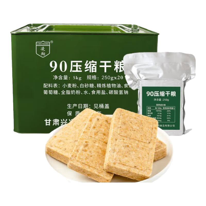 ڲ90ѹɸ10Ͱװ250g*20ȫ֬㴢ʳƷ4곤 Ͱװ 250g*20103.8Ԫ